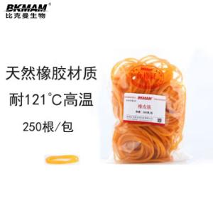 BKMAM(比克曼生物)，{一整袋250个}橡皮筋，130410001
