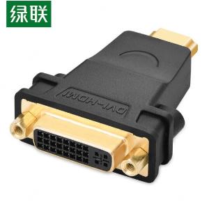 UGREEN(绿联)DVI母转HDMI公转接头 HDMI线转DVI24+5/DVI-I高清转换头 适用笔记本电脑PS4连接显示器 20123