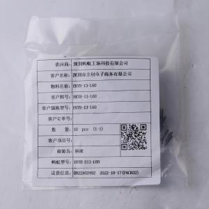 EKYB-D13-L60商品缩略图