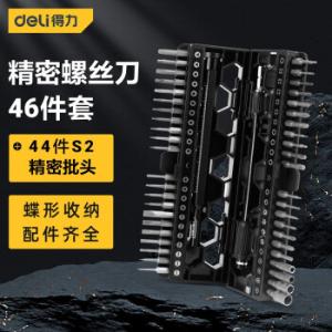 DL240046商品缩略图