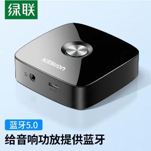 UGREEN(绿联)AUX无线车载蓝牙适配器免驱5.0版 3.5mm转手机电脑耳机台式机音箱响音频电视功放接收器 30444