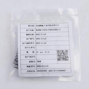 EKYB-D13-L25商品缩略图