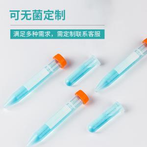 BKMAM(比克曼生物),{一整袋50支}5mL,橙盖印刷离心管,螺口,尖底,130201031