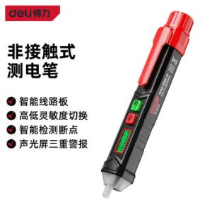 得力（deli ）高精度智能测电笔非接触式多功能测电笔感应电笔验电笔12-1000V