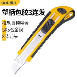 DL009商品缩略图