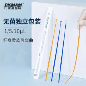 BKMAM(比克曼生物)，一次性塑料5μL采样棒，独立包装，110306008