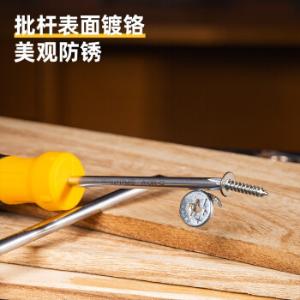 DL260008商品缩略图