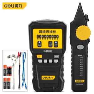 得力（deli） 网络寻线仪 电话网络测线仪查线巡线仪器网络线测试仪