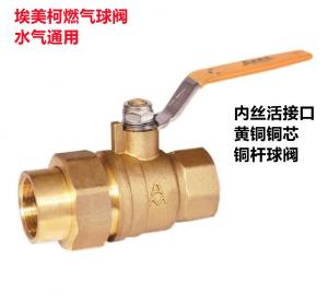 Q11F-20T-DN15-277商品缩略图