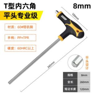 DL3908商品缩略图