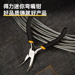 DL103005商品缩略图