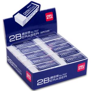 得力7537 学生橡皮擦 彩色橡皮 学生考试 绘图橡皮擦 学生用品 开学推荐(白)