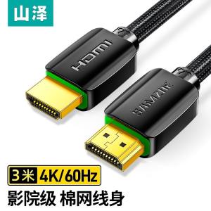 930HD商品缩略图