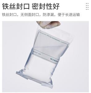 BKMAM(比克曼生物)，{一整盒100个}，铁丝无菌采样袋，76x178mm，110114019