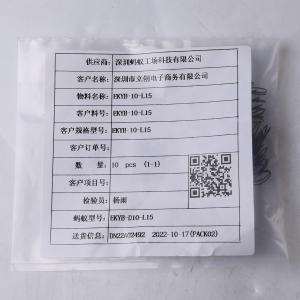 EKYB-D10-L15商品缩略图