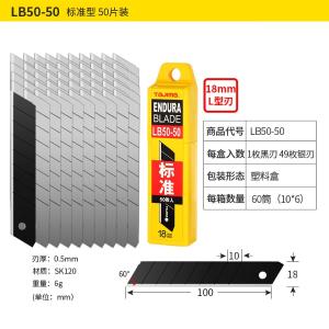 LB50-50商品缩略图