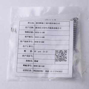 EKYB-D8-L60商品缩略图