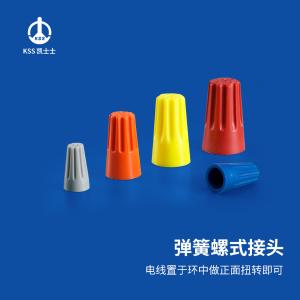 SW73BH商品缩略图