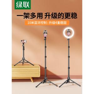 UGREEN(绿联)落地三脚架 1.7m无手机夹(建议配套补光灯黑色 90637