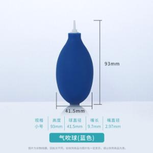 BKMAM(比克曼生物)，吹气球，蓝色，150305007
