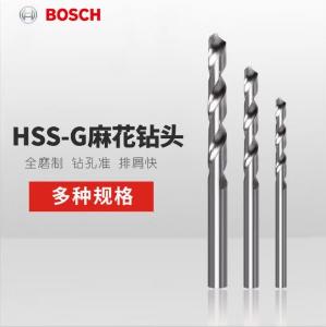 Bosch(博世)，钻头 [一整盒2支]麻花钻头，2608595334