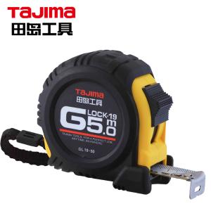 田岛，钢卷尺，5m长，19mm宽，手动锁定，GL19-50