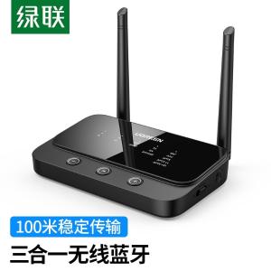 UGREEN(绿联)3.5音频+光纤蓝牙5.0发射+接收+直连三合一 +Type-c供电 带电池 黑色 20140