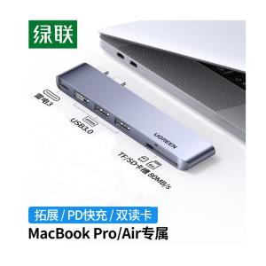 UGREEN(绿联)双Type-C转3口USB3.0+TF/SD+PD 六合一多功能拓展坞(直插款)深空灰 60560