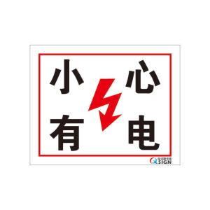 QS-828A1商品缩略图