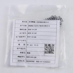 EKYB-D10-L50商品缩略图