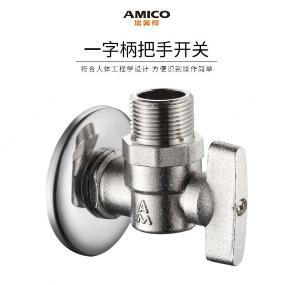 219A系列黄铜直角阀(不分冷热)2件套