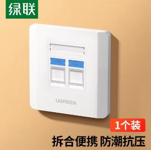 UGREEN(绿联)双口网线网口信息面板 通用超五/六/七类模块电话插座86型网络面板(需搭配模块使用)象牙白80182