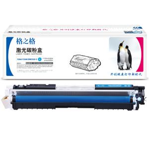 硒鼓蓝色