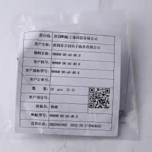 NH90R-D6-n5-d0.8商品缩略图