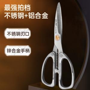 DL358185商品缩略图