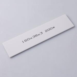 160*38*3 WA 200#商品缩略图