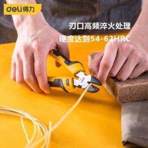 DL0202商品缩略图