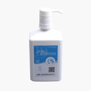 抗菌洗手液(Ⅱ型)500ml