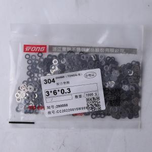 290058商品缩略图