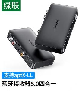 UGREEN(绿联)蓝牙适配器5.0版 蓝牙音频接收器 手机笔记本电脑接3.5mm莲花2RCA同轴光纤音频口音响箱功放aptX款40856