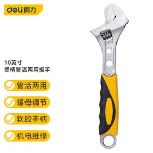 DL0721商品缩略图