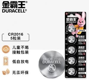 5粒装 Duracell(金霸王) 锂锰电池 3V 5粒/排