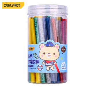 [1包55支]得力（deli ）热熔胶棒 彩色高粘性热熔胶枪胶棒胶条7mm*100mm