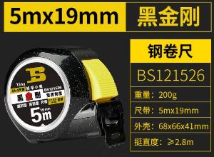 BS121526商品缩略图