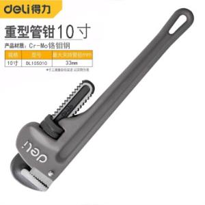 DL105010商品缩略图