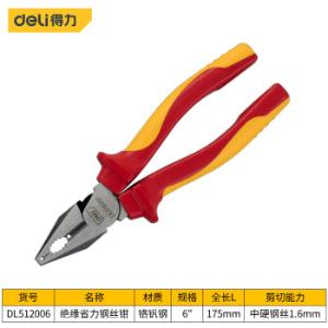 得力（deli ）老虎钳绝缘省力钢丝钳6/7/8寸家用多功能耐压工业级电工钳 6寸绝缘钢丝钳