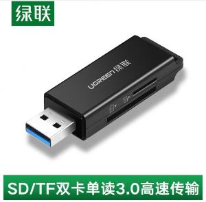 UGREEN(绿联)读卡器多功能二合一USB3.0高速读取 支持TF/SD型相机行车记录仪安防监控内存卡手机存储卡 双卡单读 40750