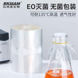 BKMAM(比克曼生物)，{一整袋50个}，耐高温封口膜，16x16cm(透气膜直径1.6cm)，110104009