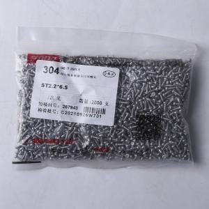 267943商品缩略图