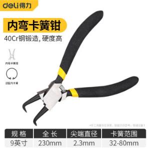 DL0353商品缩略图